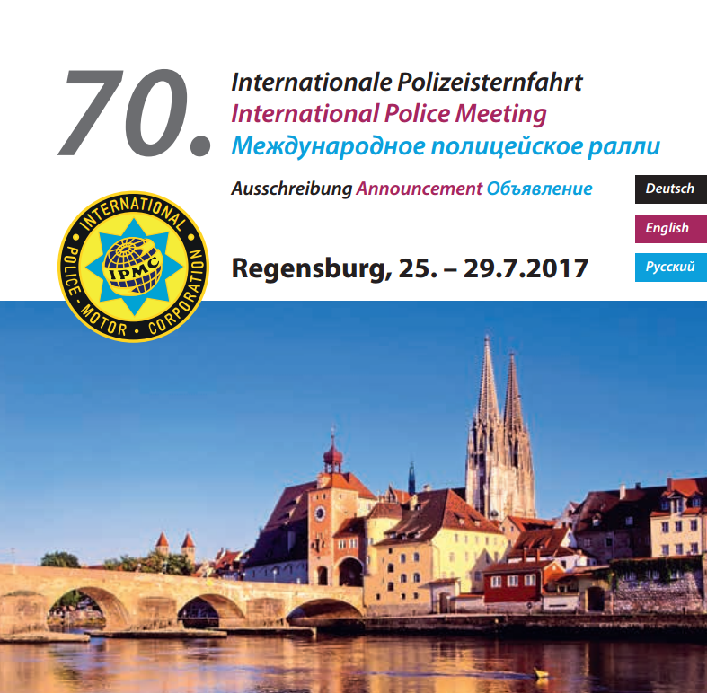 IPMC2017